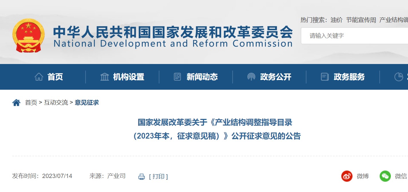 屏幕截图 2023-07-15 161245.jpg