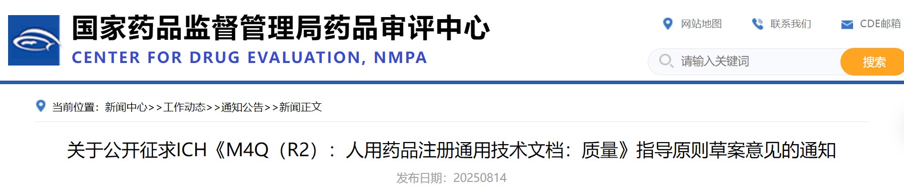 屏幕截图 2025-08-18 214603.jpg